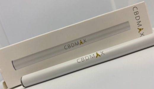 CBDMAX本体画像